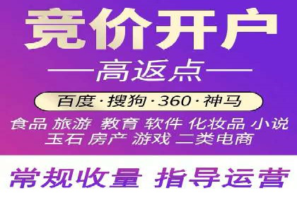 充值返点背后的秘密：商家如何盈利