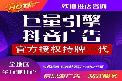 信息流广告制作指南与实战案例分析