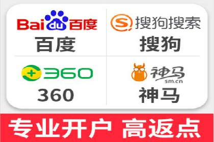 专业SEM托管，案例见证品牌知名度提升