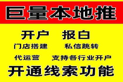 案例解析：SEM竞价代运营如何提升转化率